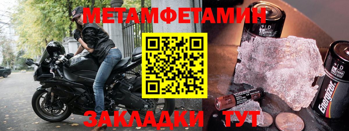 АМФЕТАМИН  АМФЕТАМИН  Вход с VPN  АМФ 98%  Ревда 