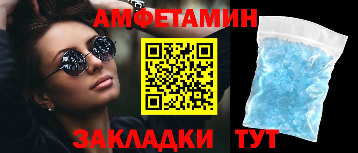 Мефедрон   Гашиш  COCAIN  МДМА  Вход с VPN  Лсд 25  Гашиш  Каннабис  Ревда  МЕТАМФЕТАМИН 