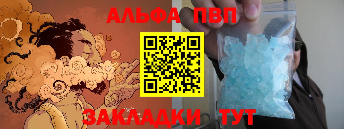 А ПВП крисы CK  Альфа ПВП СК КРИС  Вход с VPN  Альфа ПВП  Ревда 