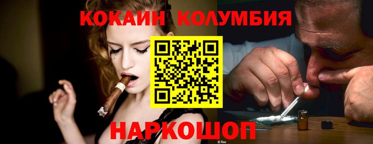 КОКАИН Боливия Ревда