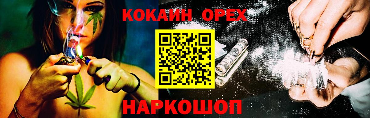 Кокаин Боливия  Вход с VPN  Cocaine VHQ  Ревда 