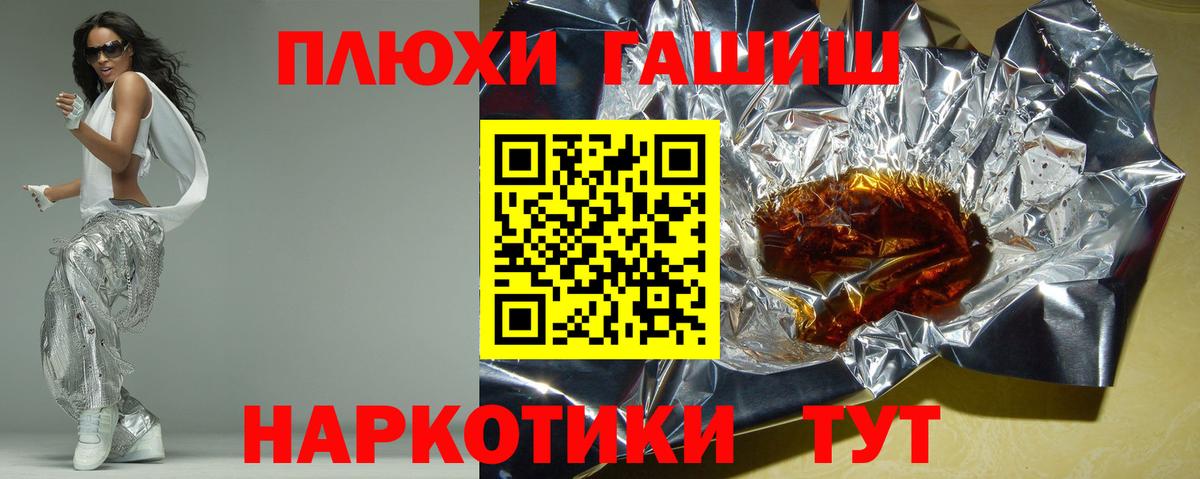 Гашиш Cannabis Ревда
