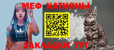 мефедрон VHQ Нарткала