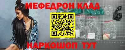 таблы Наро-Фоминск