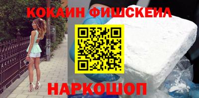 мефедрон VHQ Нарткала