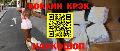 таблы Наро-Фоминск