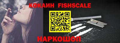 таблы Наро-Фоминск