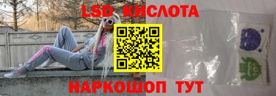 прущая мука Новокубанск