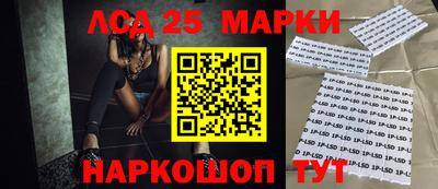 таблы Наро-Фоминск