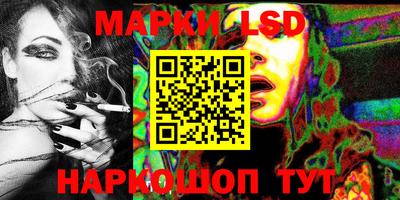 таблы Наро-Фоминск