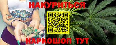 таблы Наро-Фоминск