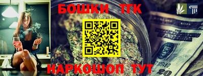 таблы Наро-Фоминск