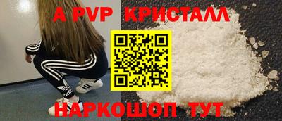 таблы Наро-Фоминск