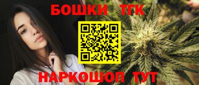 таблы Наро-Фоминск