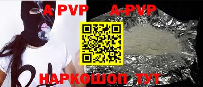 мефедрон VHQ Нарткала