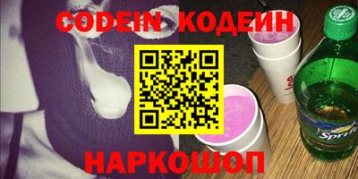 мефедрон VHQ Нарткала