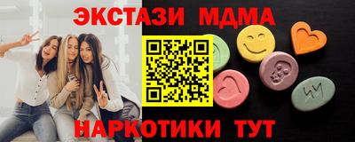 мефедрон VHQ Нарткала