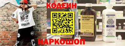 мефедрон VHQ Нарткала