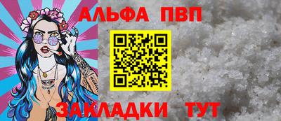 мефедрон VHQ Нарткала