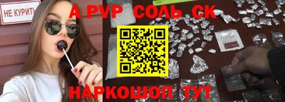 таблы Наро-Фоминск