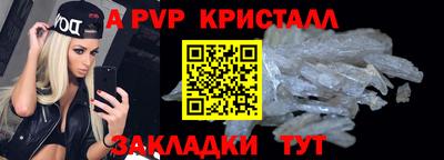 мефедрон VHQ Нарткала