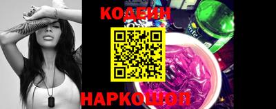 таблы Наро-Фоминск