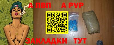 мефедрон VHQ Нарткала