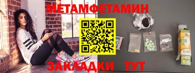 таблы Наро-Фоминск