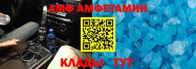 таблы Наро-Фоминск
