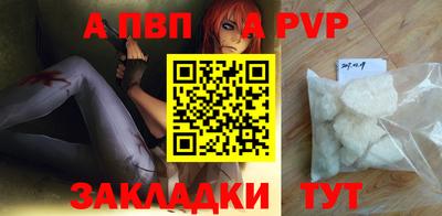 мефедрон VHQ Нарткала