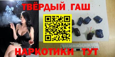 таблы Наро-Фоминск