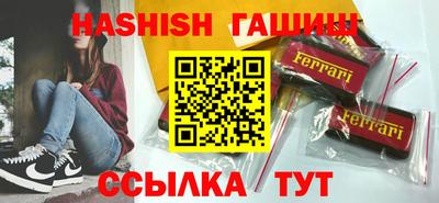 мефедрон VHQ Нарткала