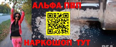 мефедрон VHQ Нарткала