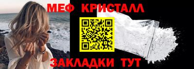 мефедрон VHQ Нарткала