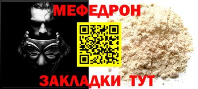 таблы Наро-Фоминск