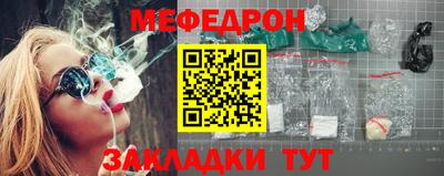 таблы Наро-Фоминск
