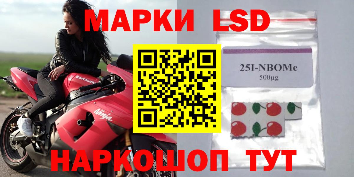 OMG как зайти  LSD-25 экстази ecstasy  LSD-25 экстази  Вход с VPN  LSD-25 экстази кислота  Ревда 