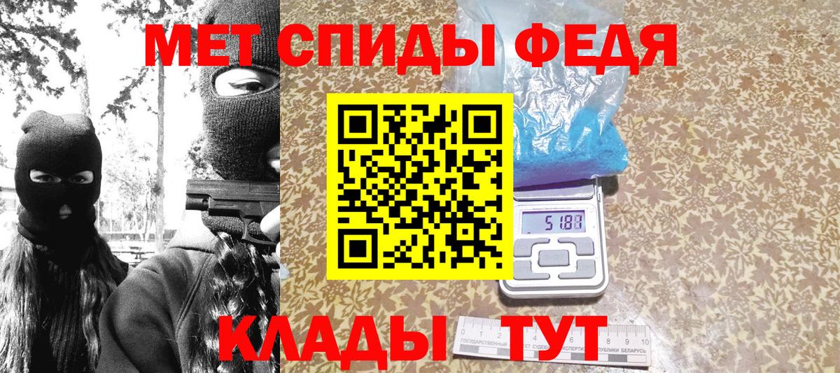 Метамфетамин  МЕТАМФЕТАМИН Methamphetamine  Вход с VPN  Ревда  МЕТАМФЕТАМИН Methamphetamine 