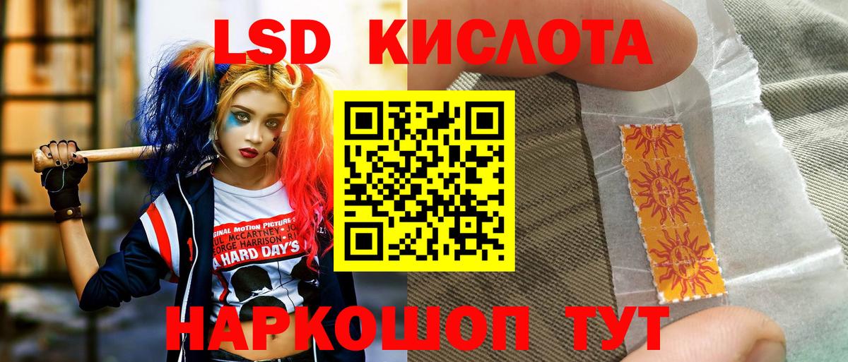 Марки NBOMe 1500мкг  Вход с VPN  Марки NBOMe 1500мкг  Ревда 