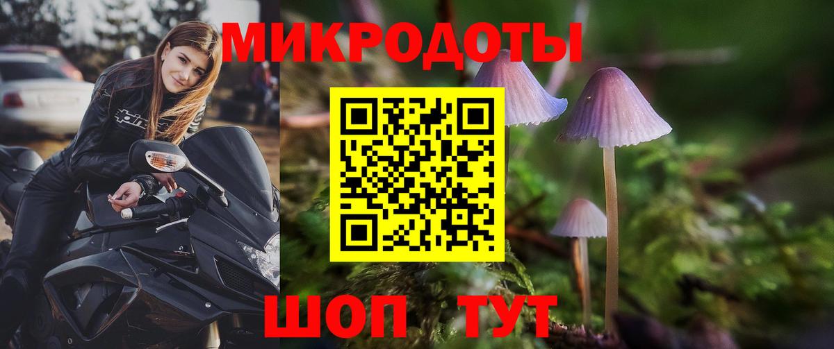 Ревда  Галлюциногенные грибы мухоморы  Галлюциногенные грибы Psilocybine cubensis  Вход с VPN 